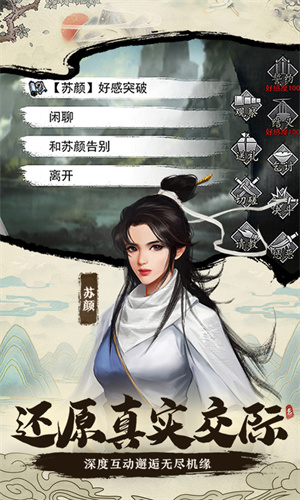 我的侠客