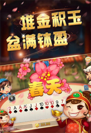 欢乐竞技