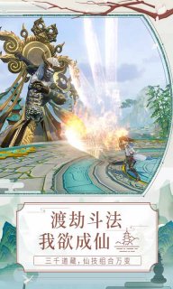 天乩之白蛇传说