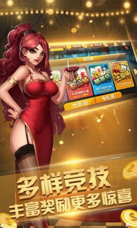 九八棋牌