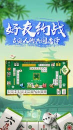 牵鱼棋牌