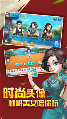 天公棋牌