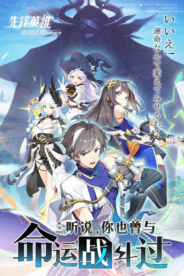 造物法则2