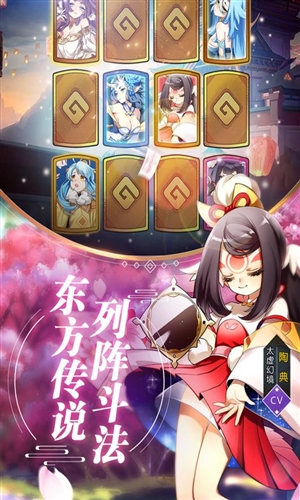元气封神
