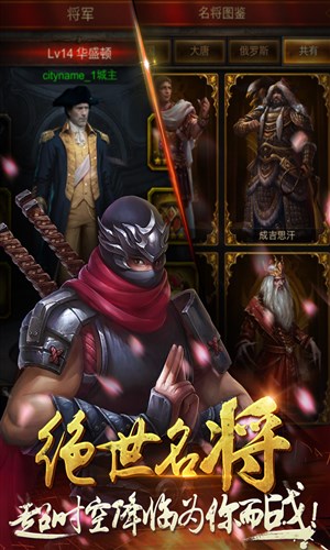 文明霸业