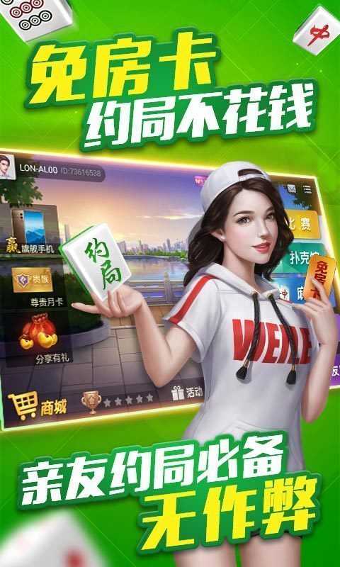 海王2棋牌