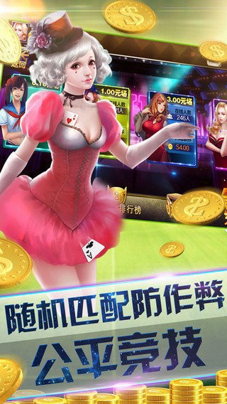 086棋牌