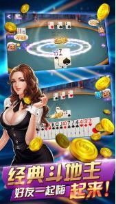 冰冰棋牌