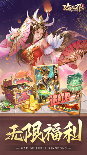 攻城天下