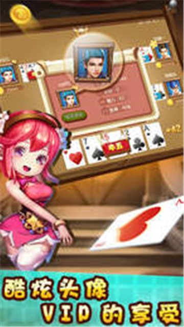 疯狂牛牛