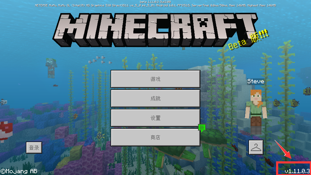 我的世界
