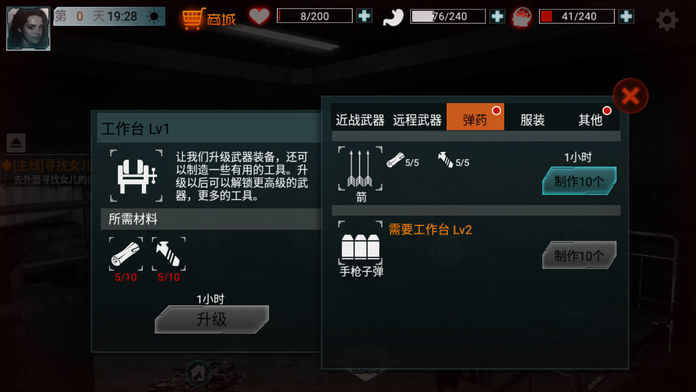 全城封锁