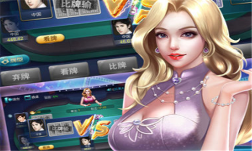 同城中胜麻将
