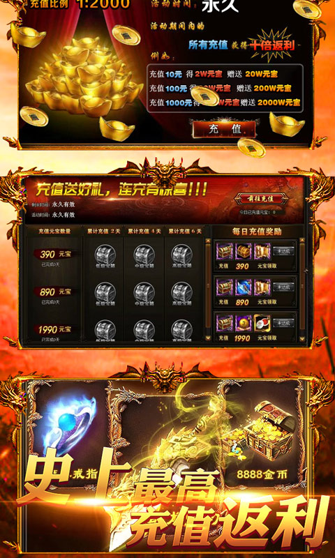 战神世界