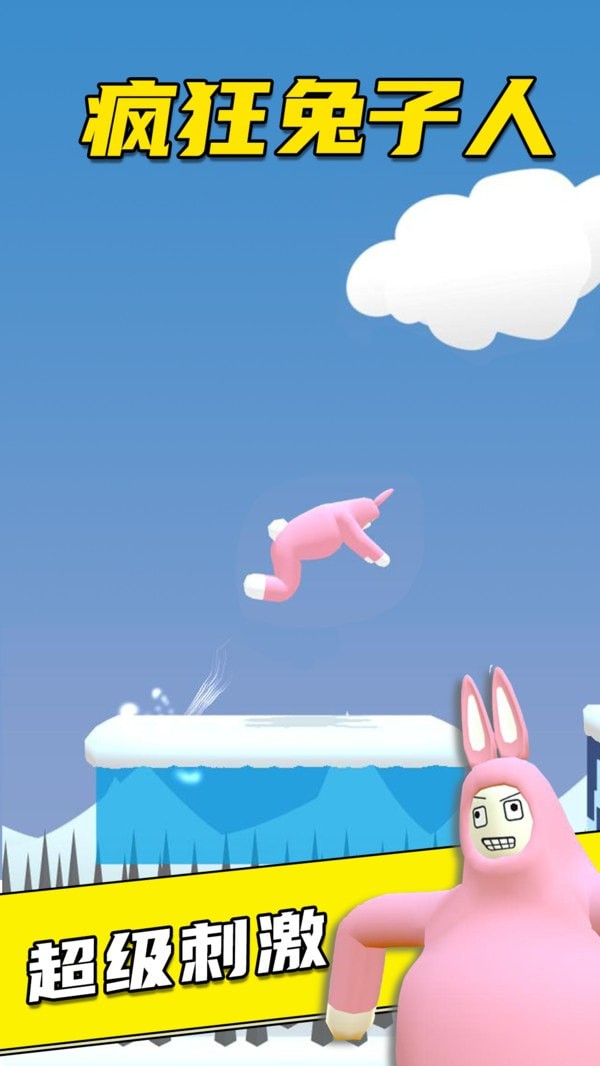 疯狂兔子
