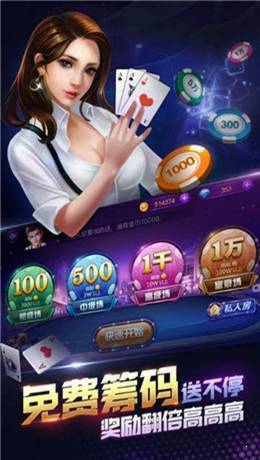 百家棋牌