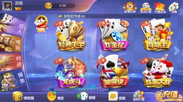 经典棋牌