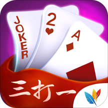 鞍山麻将
