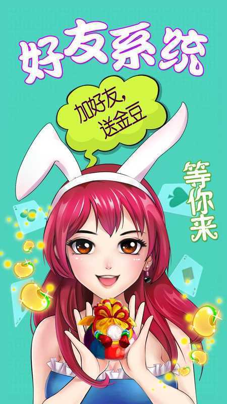 晴天娱乐
