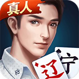 微乐山东麻将