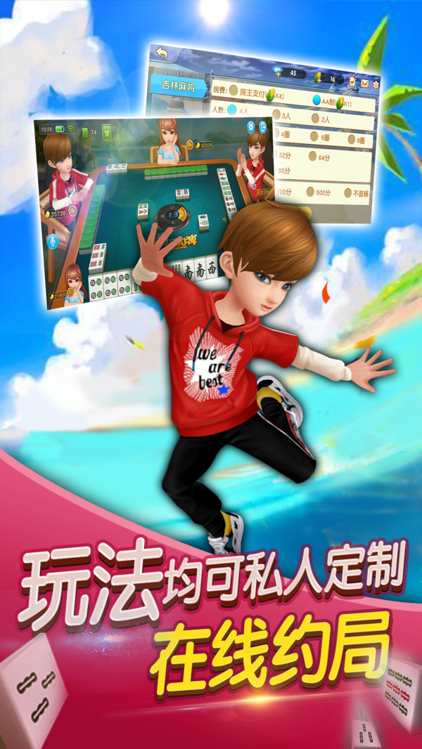 Q9电玩