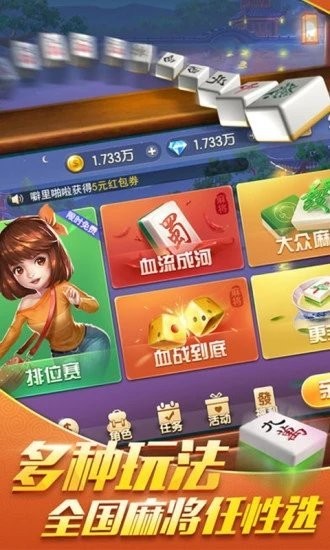 老板互娱棋牌