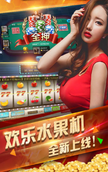 小胜棋牌