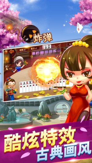 百赢棋牌