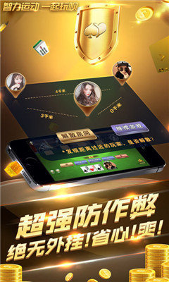 开元868棋牌