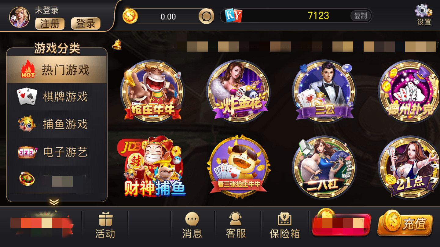 开元3818