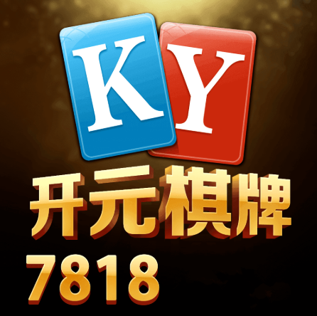 开元7818