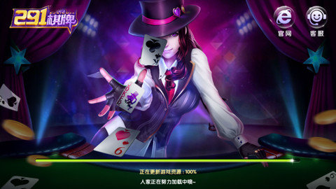 291娱乐
