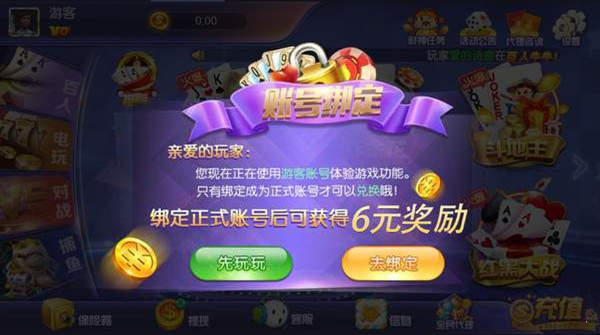 经典棋牌