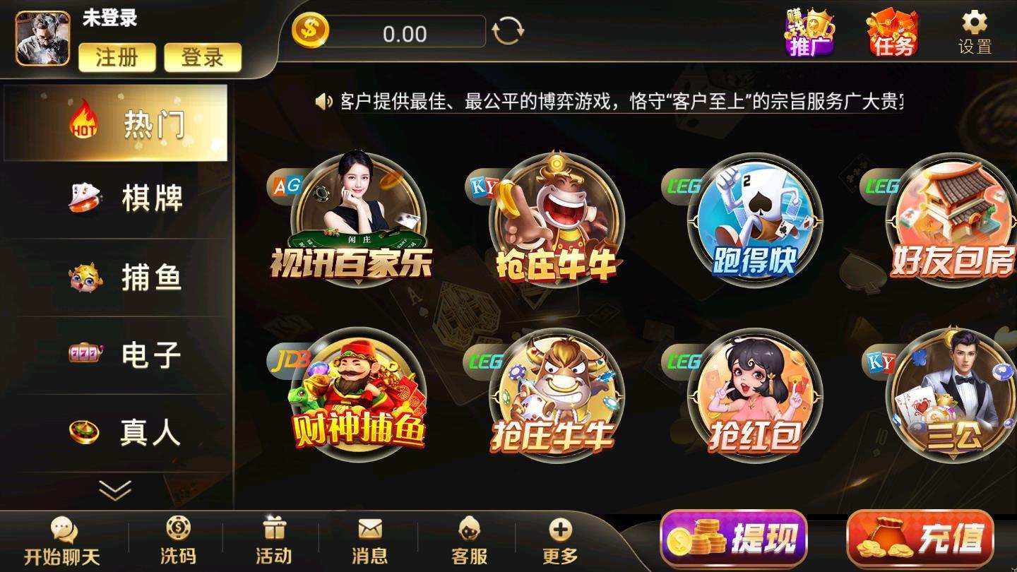 开云棋牌