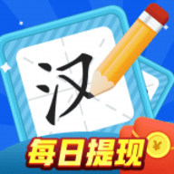 天天大赢家