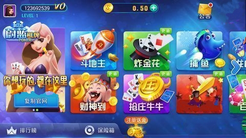 蔚蓝棋牌