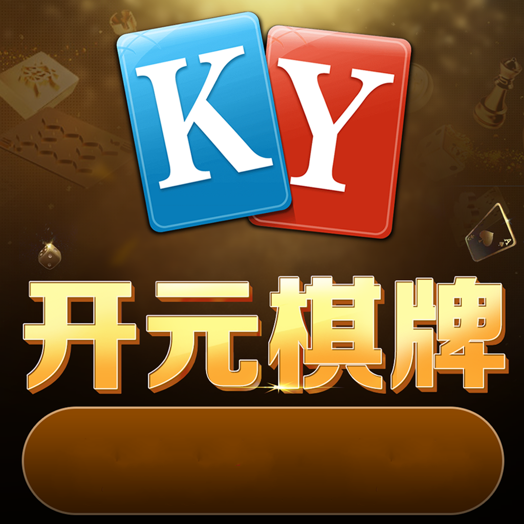 开元935棋牌