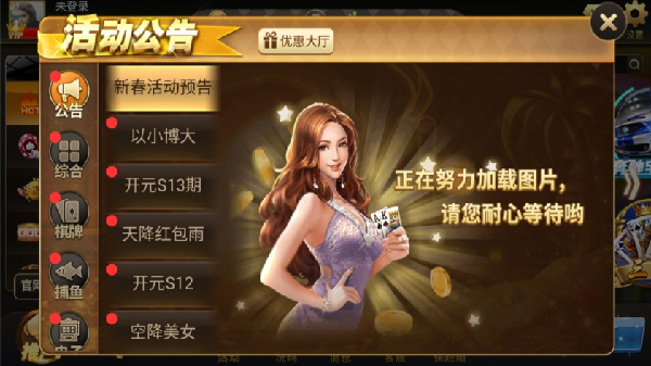 开元7123