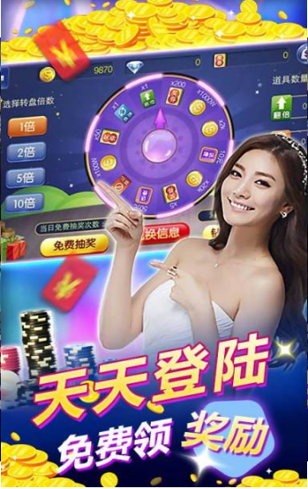春宵棋牌