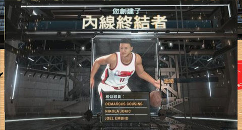NBA2K20中文版