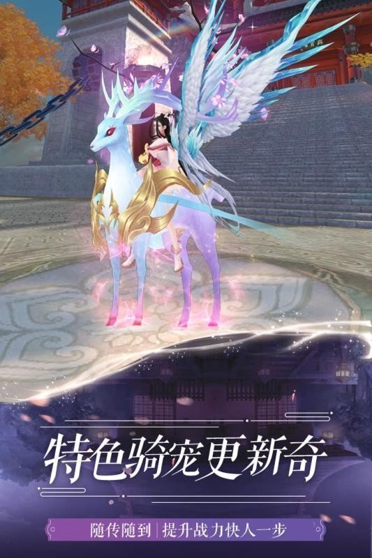 火舞互娱仙梦奇缘