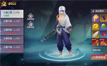 乱世