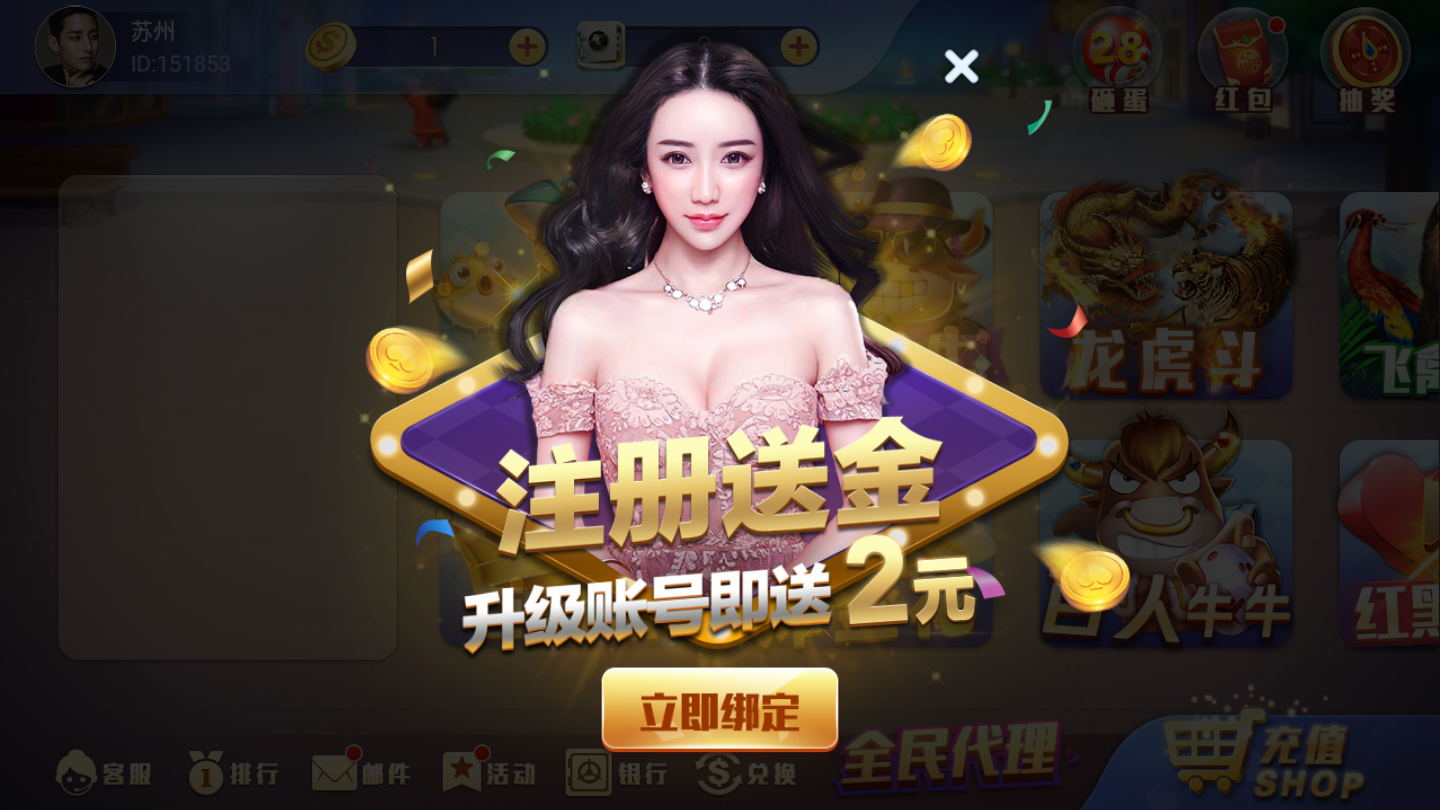 九游棋牌