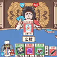消消乐