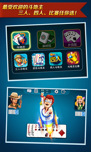 波克城市棋牌