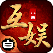老板互娱棋牌