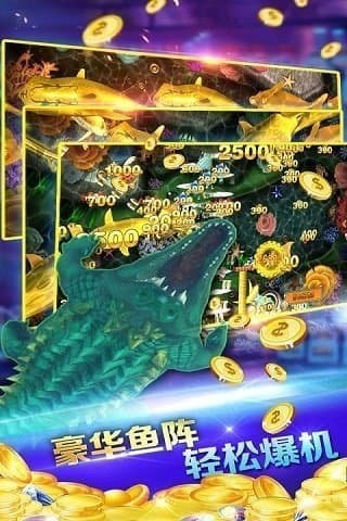 神龙宝藏