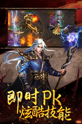 玛法世界