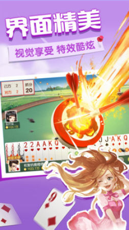 KY棋牌