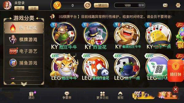 开元888